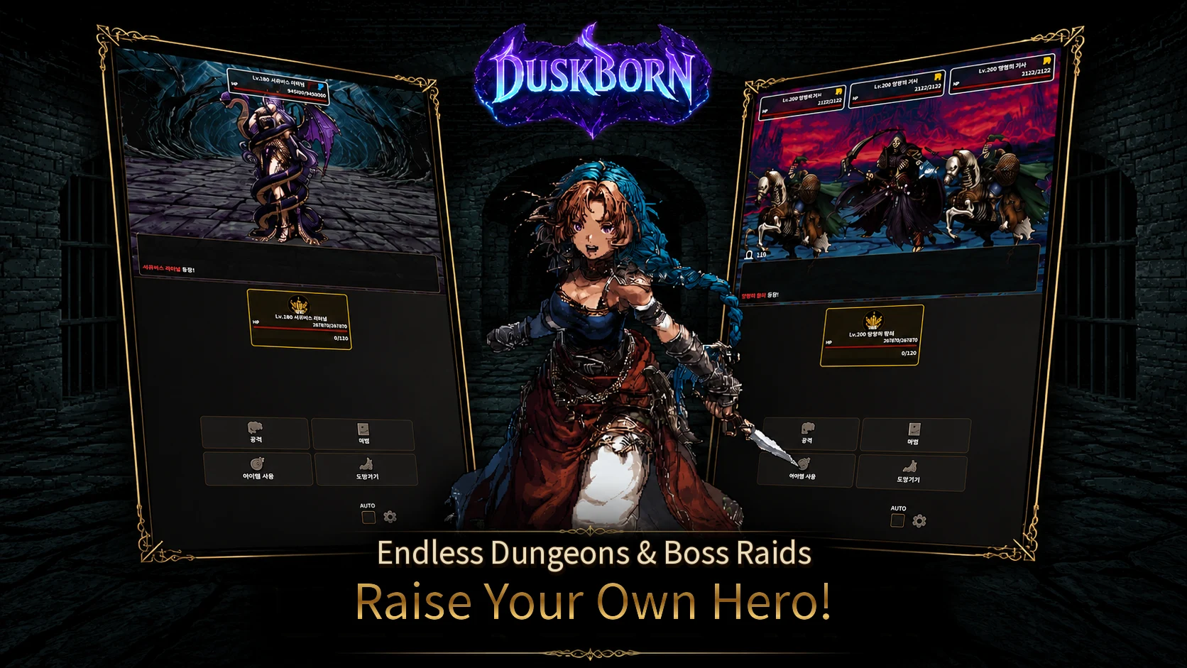 Duskborn - Turnbased RPG screenshot