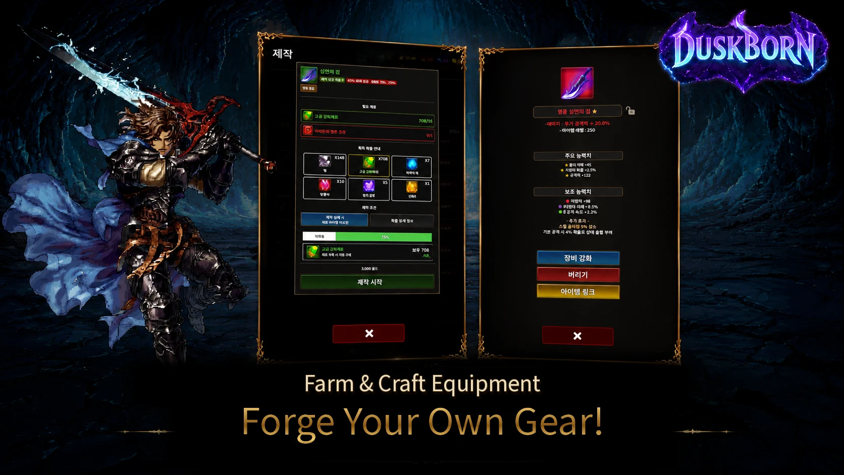 Duskborn - Turnbased RPG screenshot