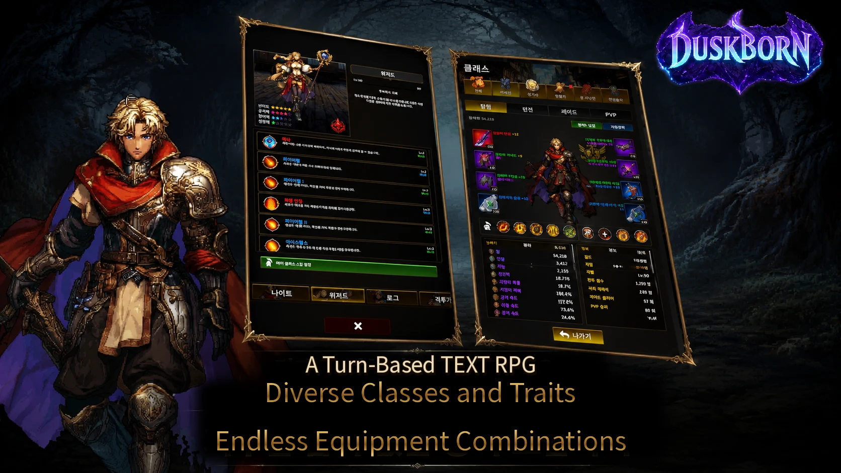 Duskborn - Turnbased RPG screenshot